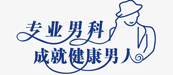 珠海九龙医院好不好