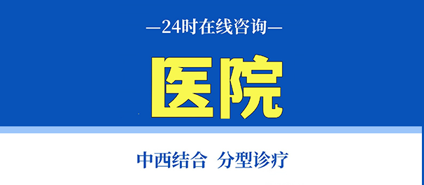 珠海九龙医院可靠吗